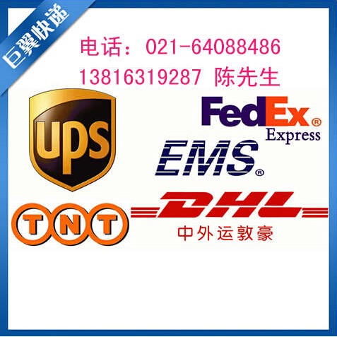 勇往直前,走向成功,FEDEX上海直飛國際貨運!