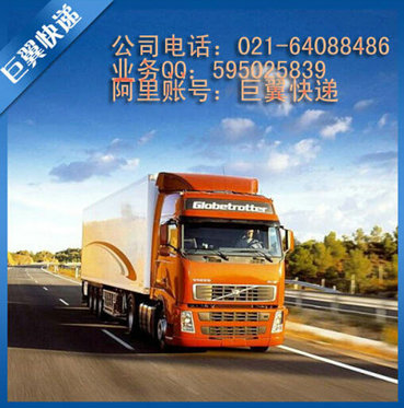 讓吃貨不在煩惱,食品干貨國際快遞!