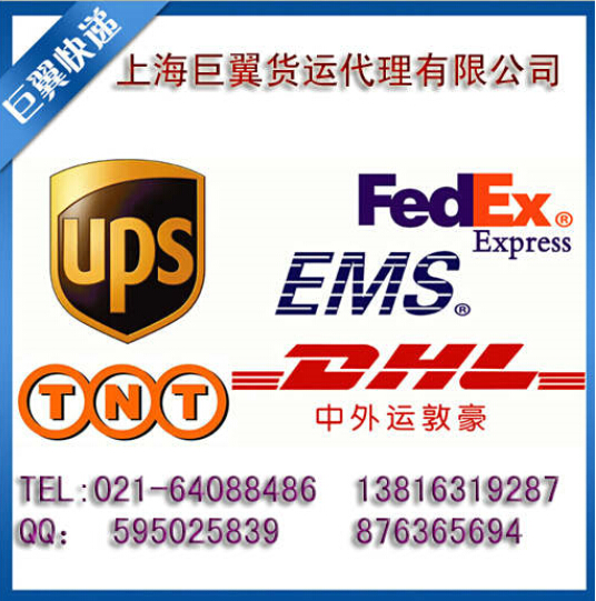 我的另一半也是你的另一半,手機快遞出口!