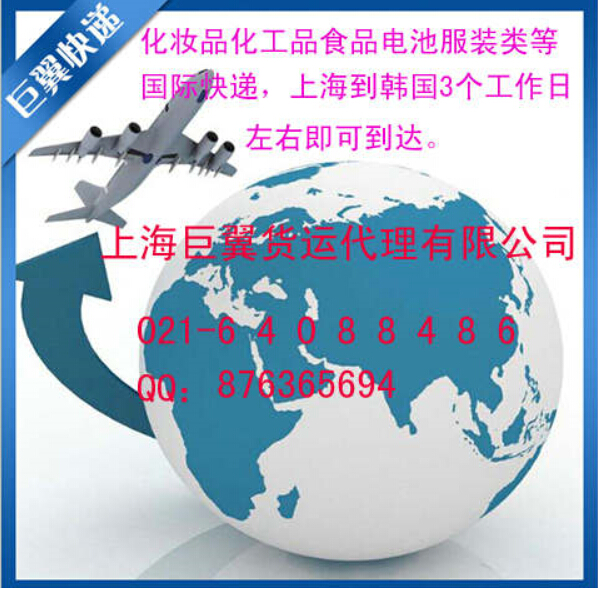 專線直達(dá)就是快,韓國專線國際貨運!