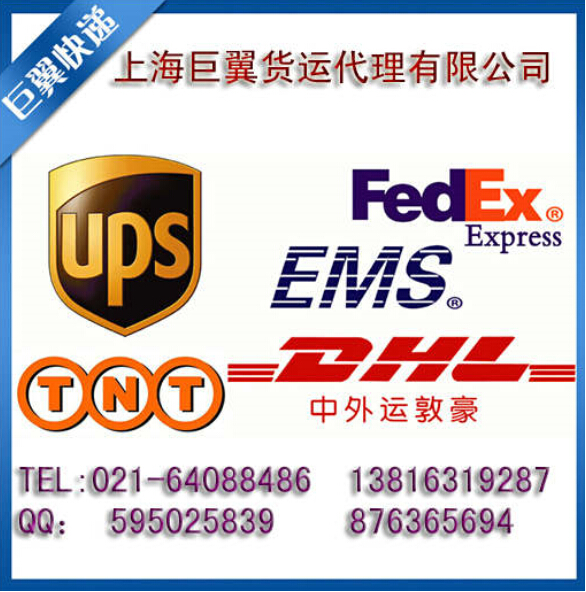 強大功能、讓你不再困擾,手機快遞出口!