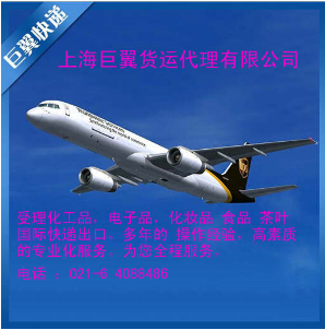 國(guó)際空運(yùn)出口貨運(yùn)代理-空運(yùn)出口,從無(wú)到有!