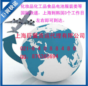 韓國(guó)專線國(guó)際貨運(yùn)出國(guó)那都不是事兒！